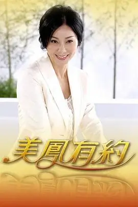 全能影视旅行综艺声音采集者